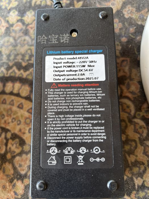 Обмен  Электро байк Geopard