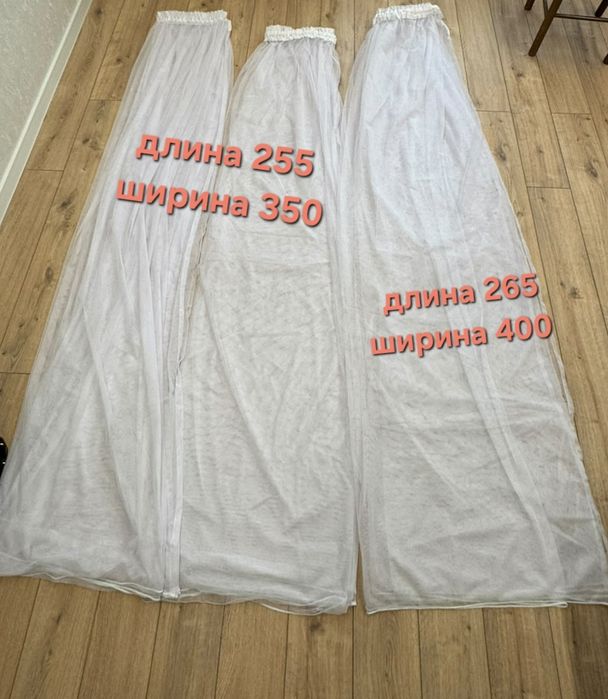 Готовые тюли-сетка