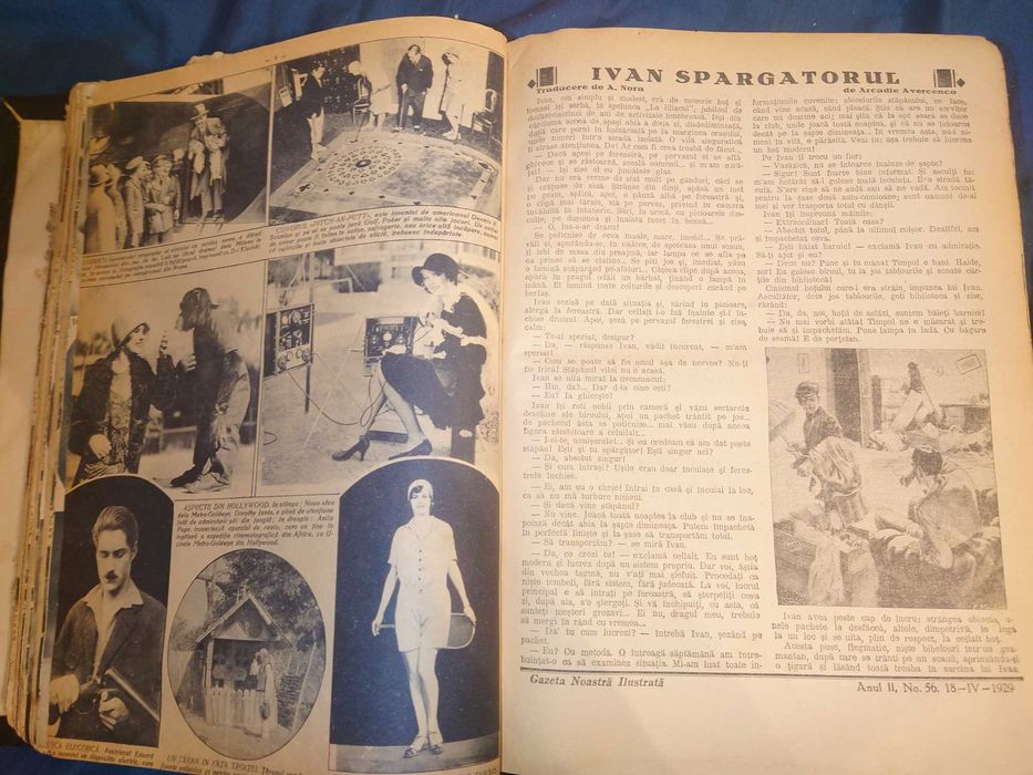 Revista Gazeta Noastră Ilustrată, 45 de numere din 1929