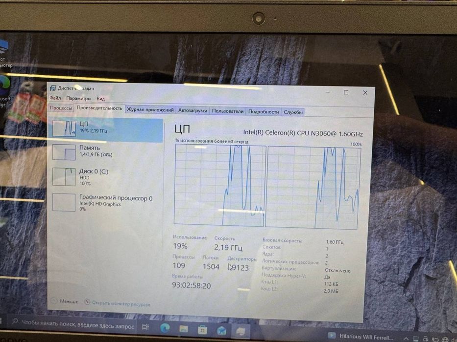 Lenovo notebook B/u holatda