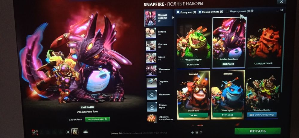 Аккаунт Dota2 срочно