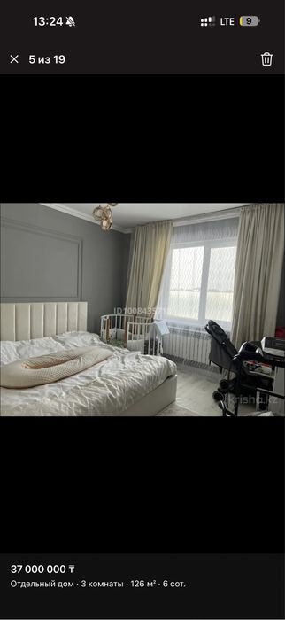 Продается дом в Жайнаке