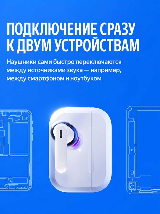 Беспроводные наушники Яндекс Дропс с Алисой AI, белый