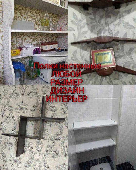 Авторский декор столы, зеркала, стены, рамки