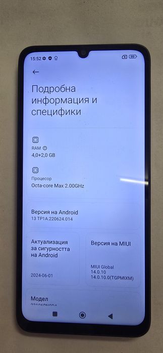 Redmi   13C 128x6