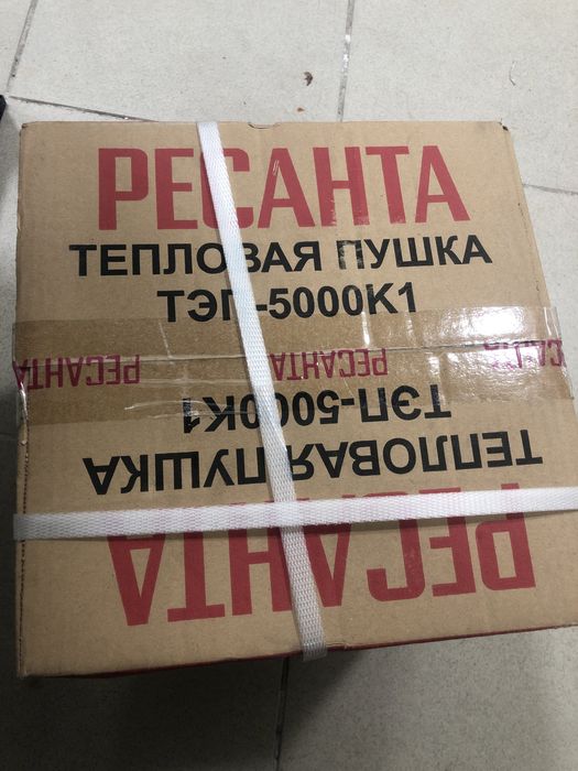 Продам Тепловую Пушку