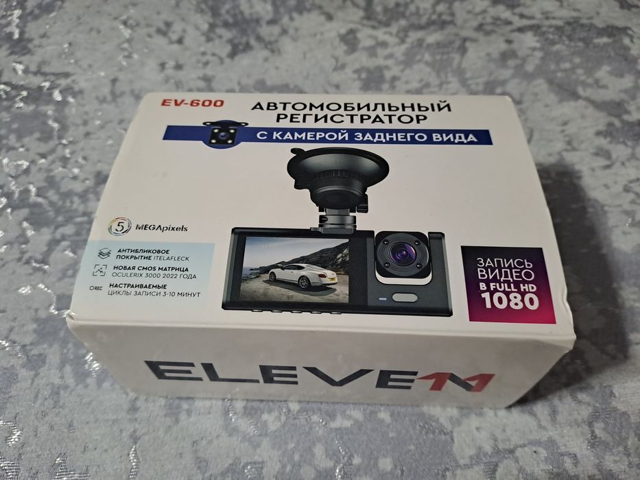 Видеорегистратор