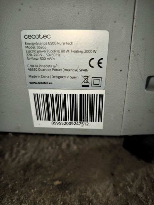 Климатична система за отопление и охлаждане Cecotech