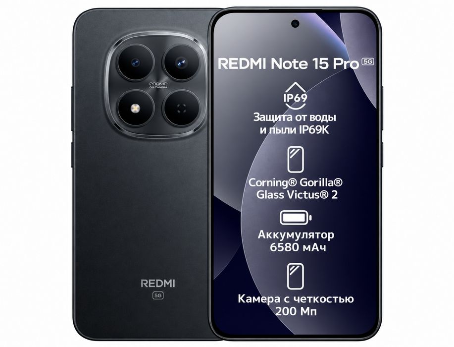 Redmi note 15 pro