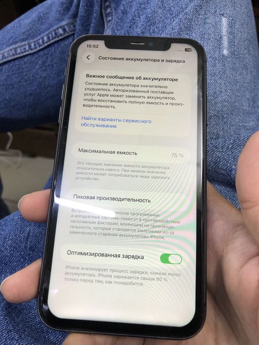 Айфон 11 128 гбб