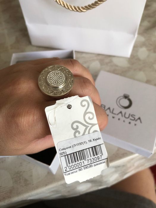 Брендовый серебряный набор