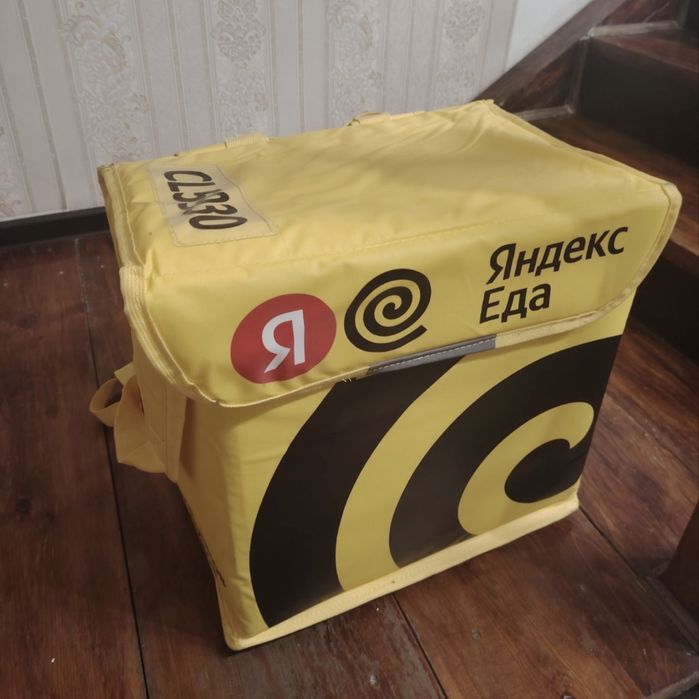 Термосумка Яндекс