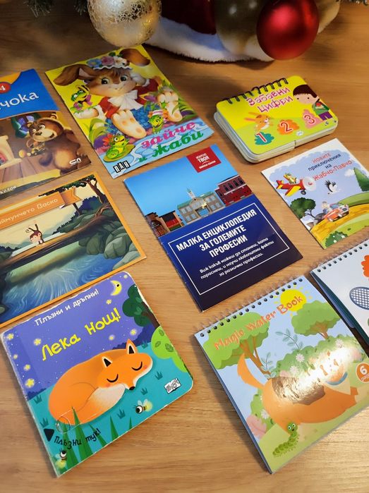 Детски книжки, до 2г.