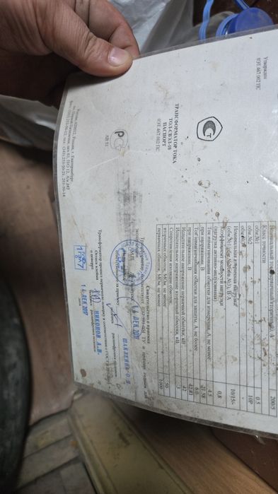 Трансформатор ТОЛ СВЭЛ 10