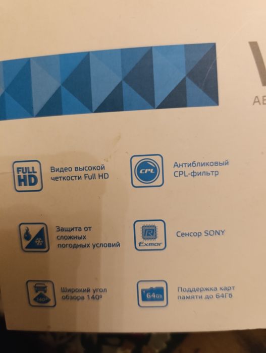 Продается автомобильный видеорегистратор Neoline Wide S31