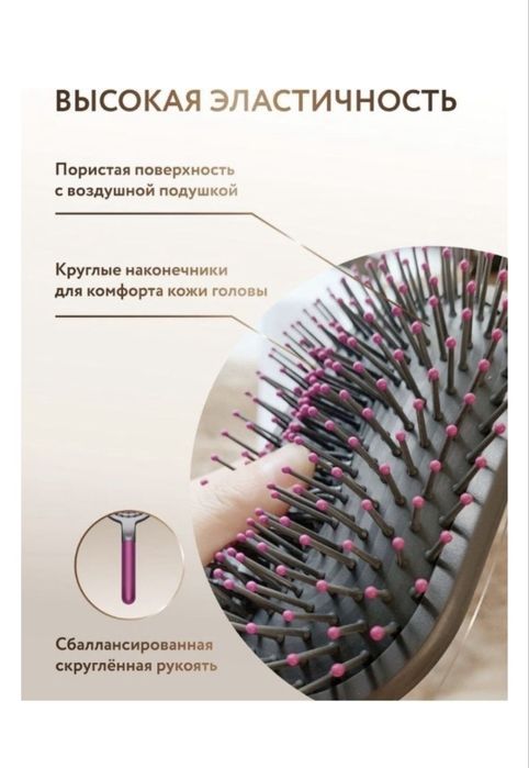 Dyson Тарағы сатылады(расческа+гребень)