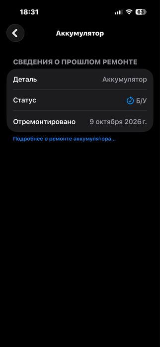 Продам айфон 14 про