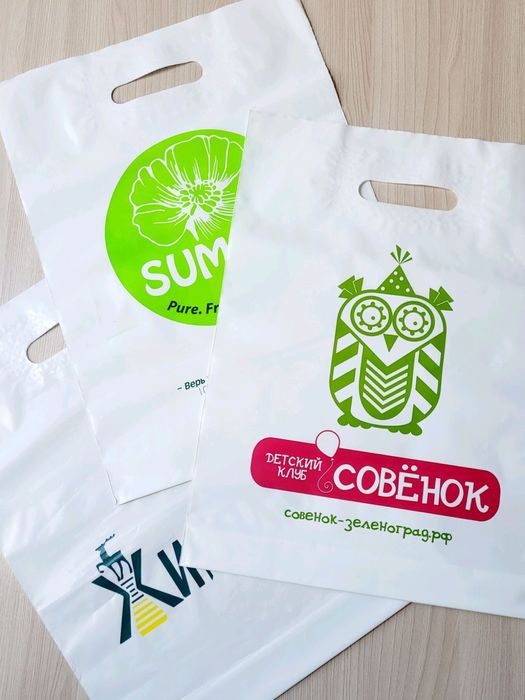 Производство рекламных пакетов и полиэтиленовых упаковок на заказ