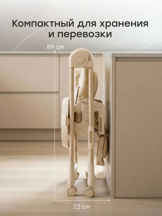 Стульчик для кормления Happy baby William PRO