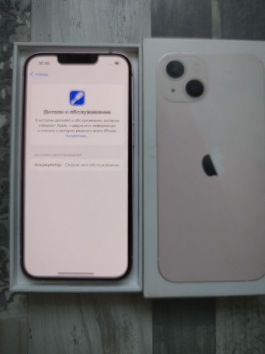 Айфон 13/128g телефон