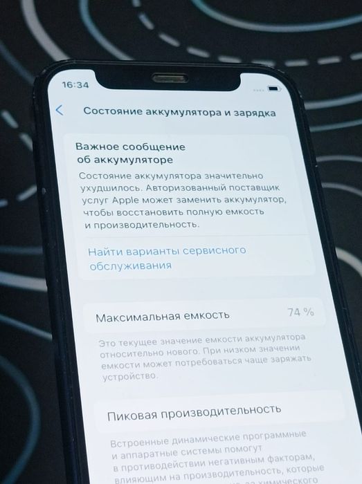 iPhone 12 mini 128gb