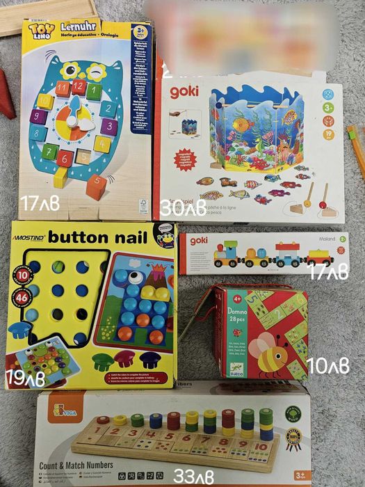 Детски дървени играчки, монтесори,образователни