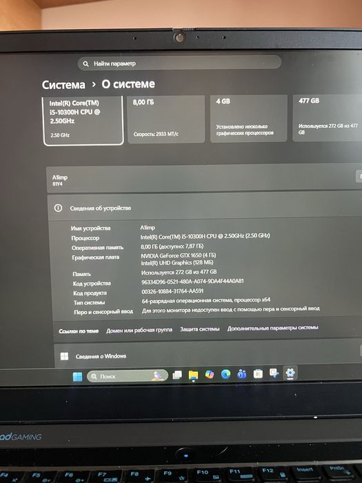 Lenova ideapad gaming ТОРГ