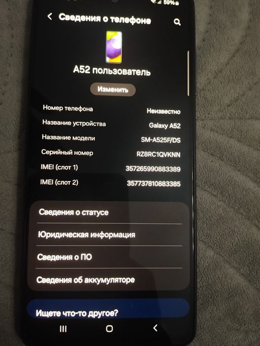 Samsung galaxy a52