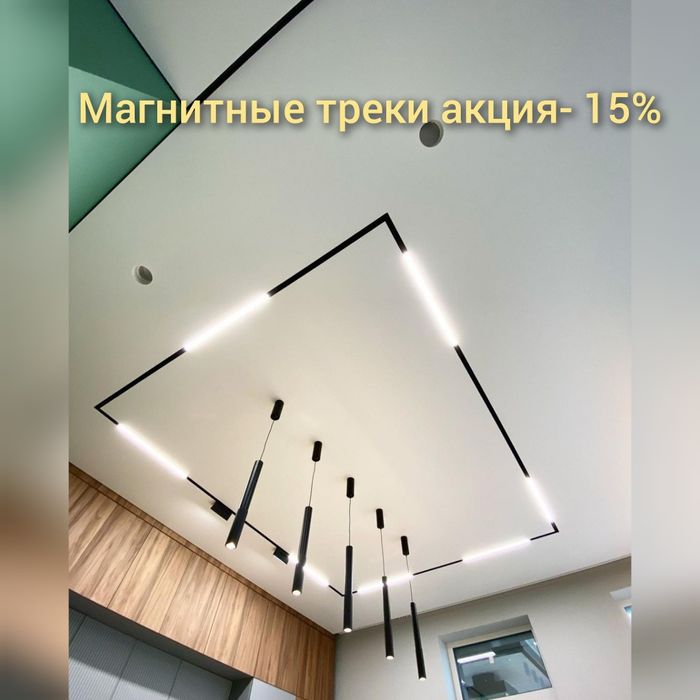 Натяжные потолки.