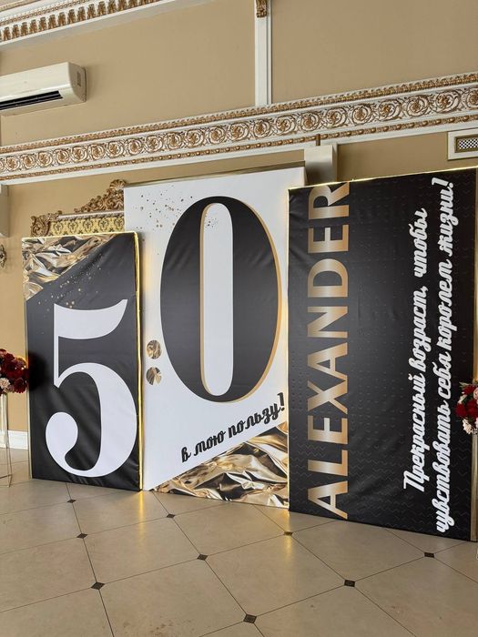 Готовые фотозоны/Tayyor fotozona