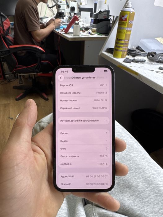 Бу телефон сату