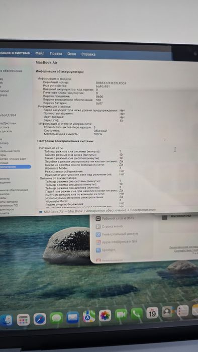 Macbook Air M4 Arzonga