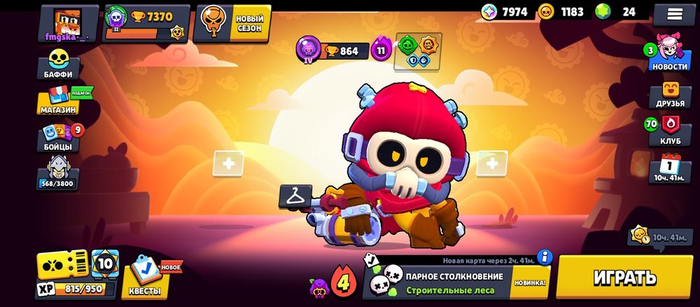 Аккаунт бравл старс