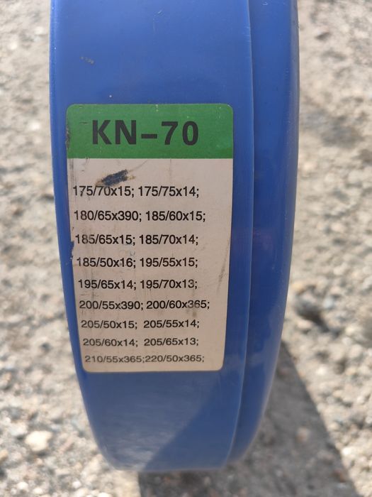 Цепи противоскольжения, автомобильные