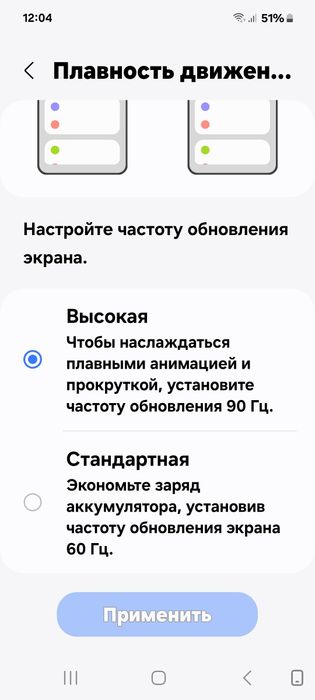 Продам Самсунг а52