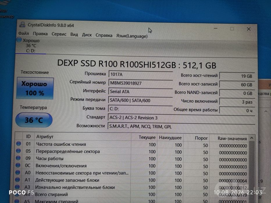 Шустрый компьютер (кейс) на DDR4