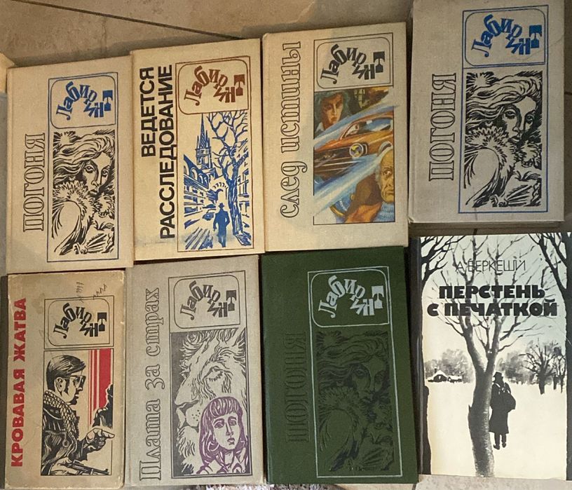 Книги разных тематик