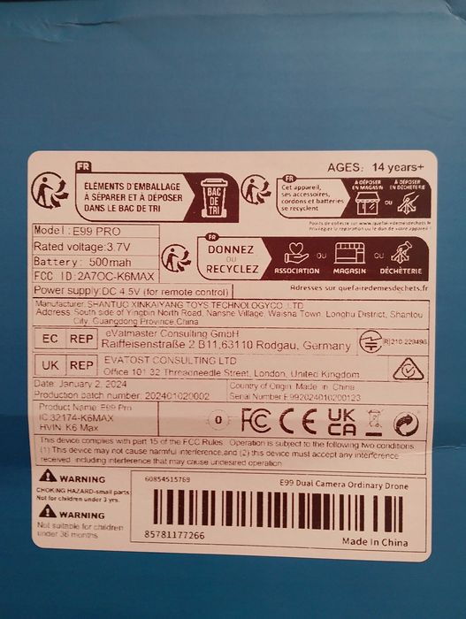 Квадрокоптер (дрон)