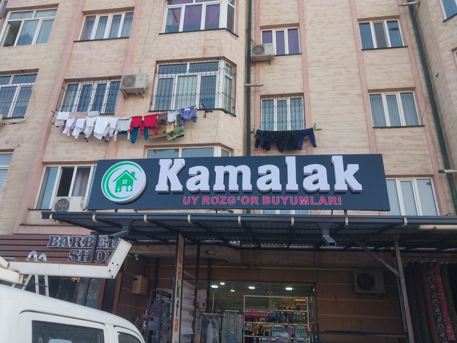 Наружная реклама / Reklama xizmatlari / Объемные Буквы /Bortma harflar