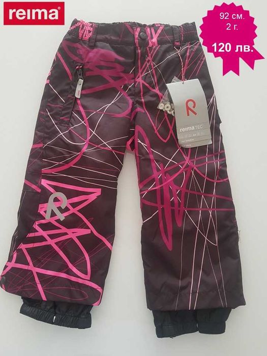 Ски екипировка за  малки деца / бебета на Reima, SKOGSTAD