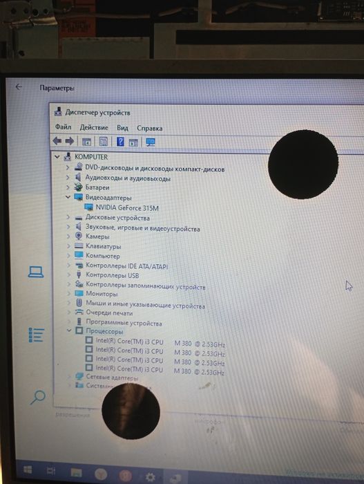 продам ноут samsung rv-509