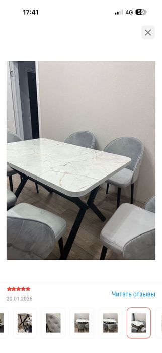 Стол дл кухни белый