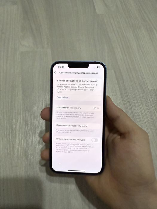Айфон 13 128гб 100%