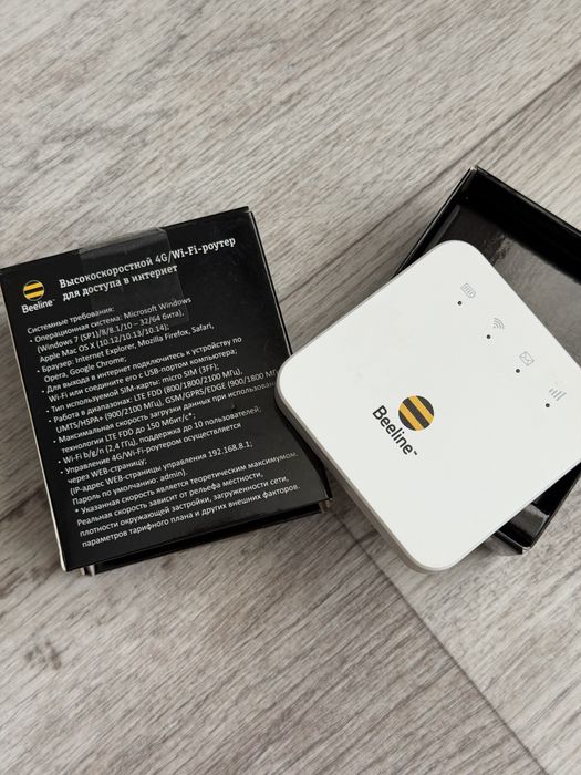 Wi-Fi роутер Beeline 4G высокоскоростной