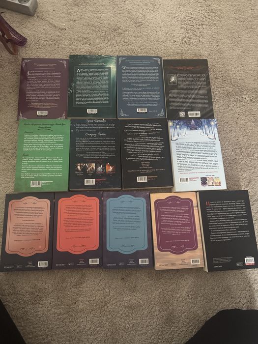 Книги романтични