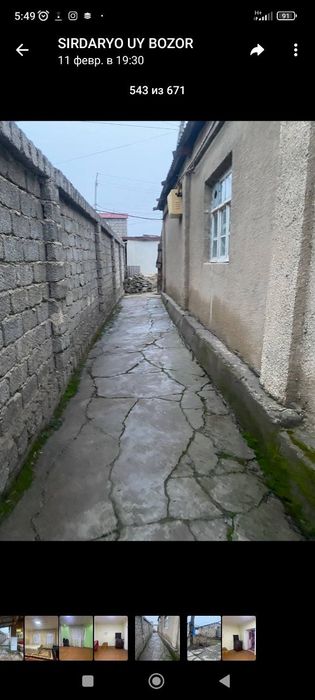 Uy sotiladi manzil sirdaryo shaxar ichida maktab boxcha yonida