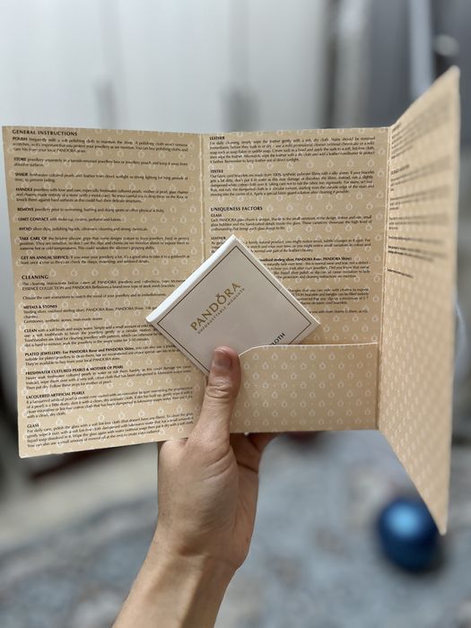 Браслет Пандора