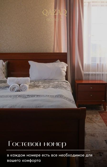 Коттедж аренда на сутки