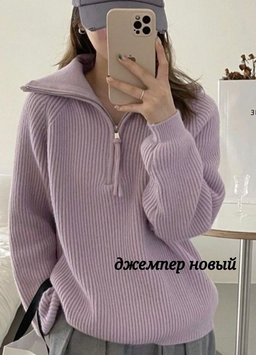 женская одежда карусель