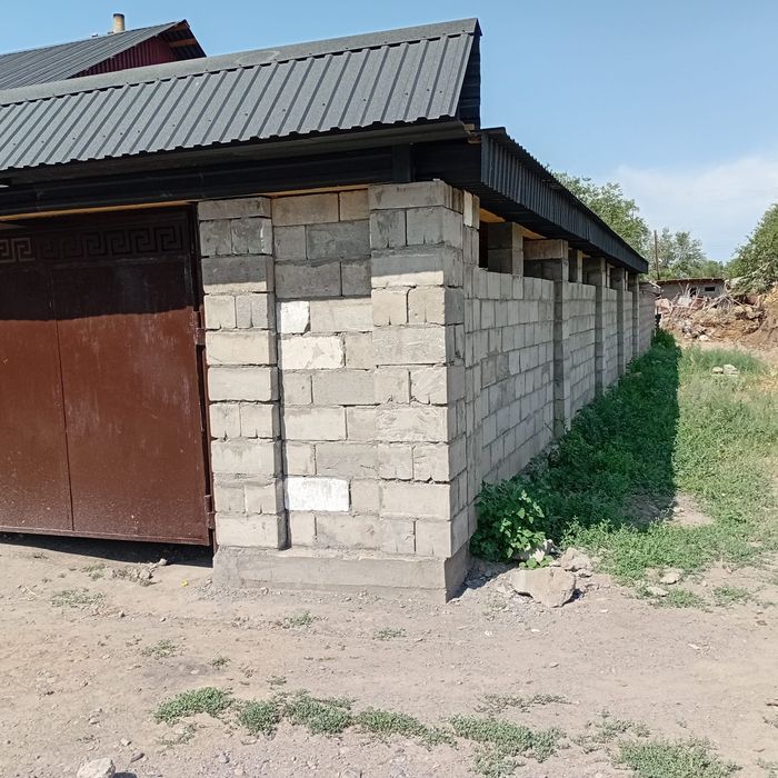 Уй сатааааааатттам